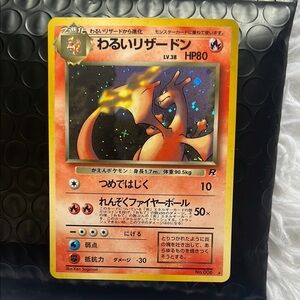 Dark Charizard Japanese holographic Pokémon Card 2000 Lp